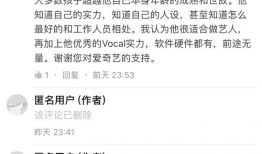 吃瓜知乎爆料是真的吗,真相还是谣言？揭秘事件背后真相